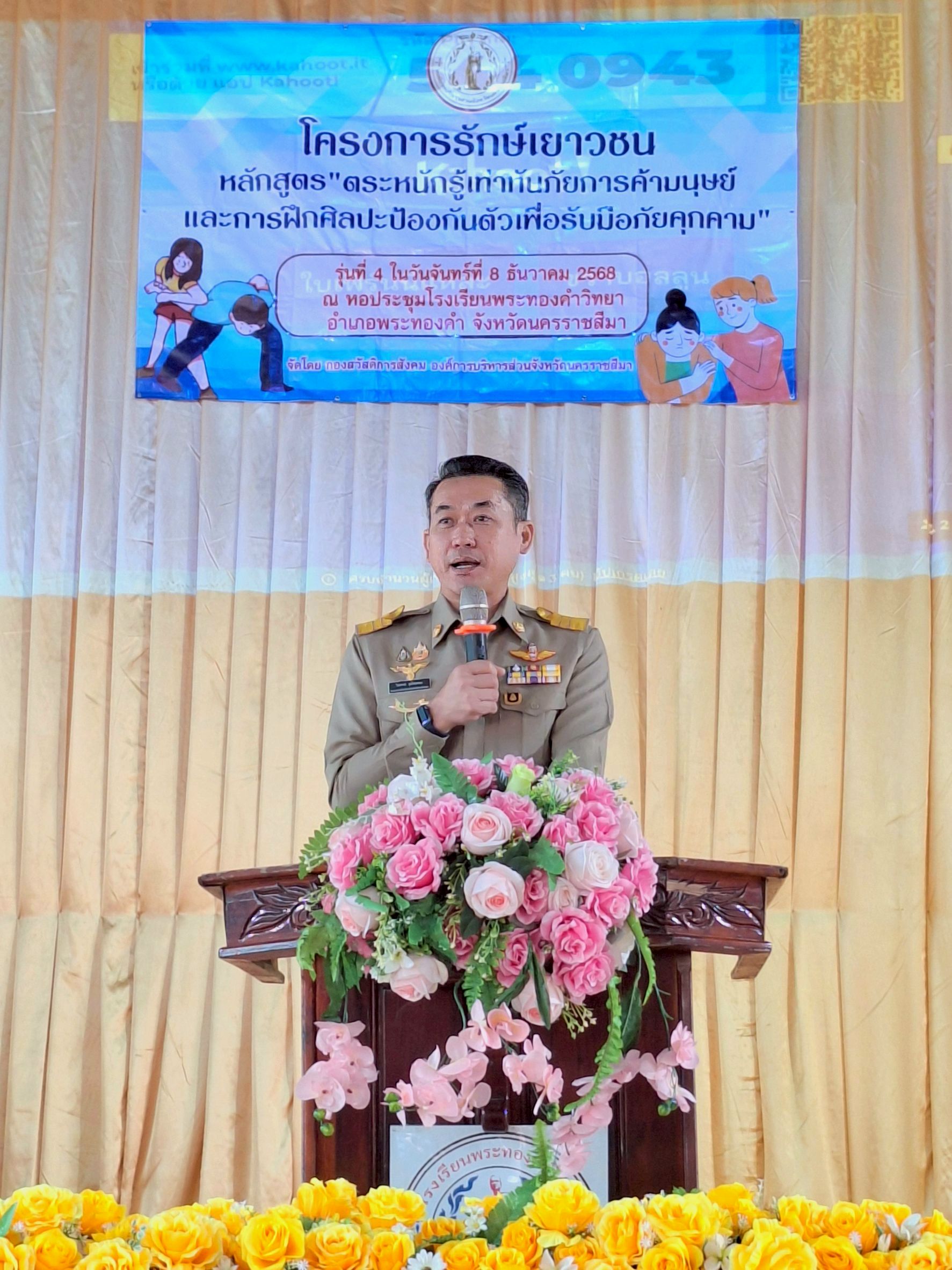 LINE_ALBUM_khorngkar raks yeawchn 8 th.kh. 68_251209_24.jpg